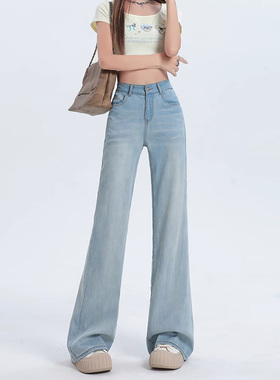 77209-42天丝微喇牛仔裤子大码女胖mm显瘦梨型身材高腰阔腿裤夏薄