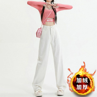 77173-40加绒米白色直筒牛仔裤子女胖mm大码显瘦梨型身材秋冬季