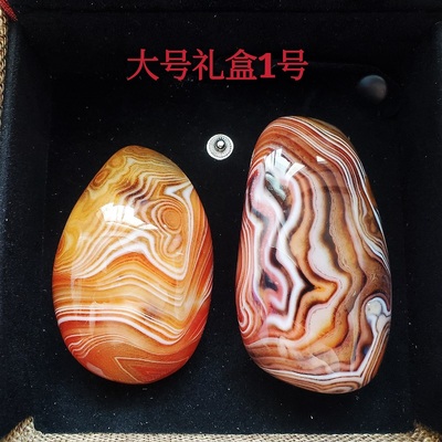 缠丝玛瑙石把玩件大颗礼盒装鱼缸