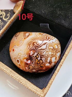 店主珍藏价格小贵雨花石缠丝玛瑙精品把玩件原石鹅卵石鱼缸彩石