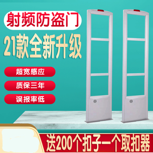 店母婴店图书馆报警器安检门禁射频EAS系统天线 超市防盗门服装