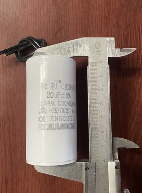 CBB60电容12uf6uf运转容450伏电容器洗衣机电容器8/10/16/20/25uf