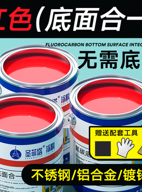 红色油漆金属防锈漆防腐铁红朱红紫红大门铁门翻新改色专用桶装漆