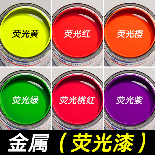 圣菲塔金属漆机械设备专用油漆
