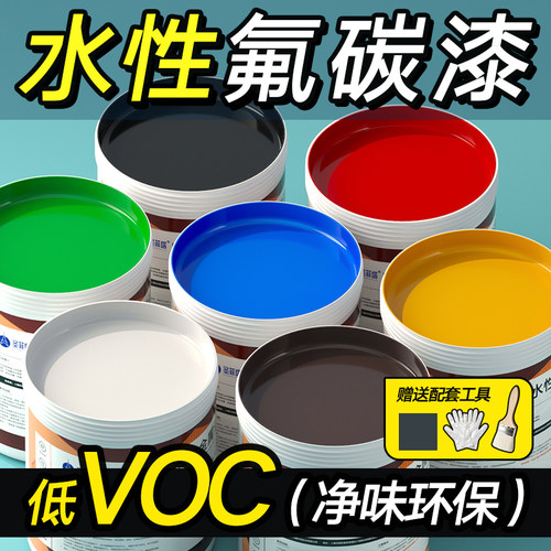 圣菲塔水性金属漆翻新改色防锈漆