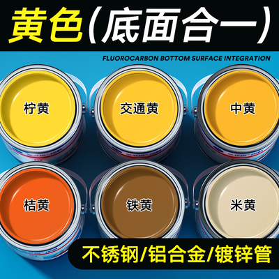 圣菲塔金属漆户外防腐防锈金属漆