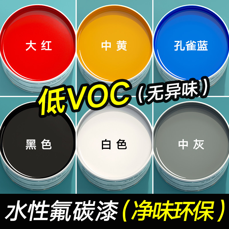 圣菲塔水性金属漆翻新改色防锈漆