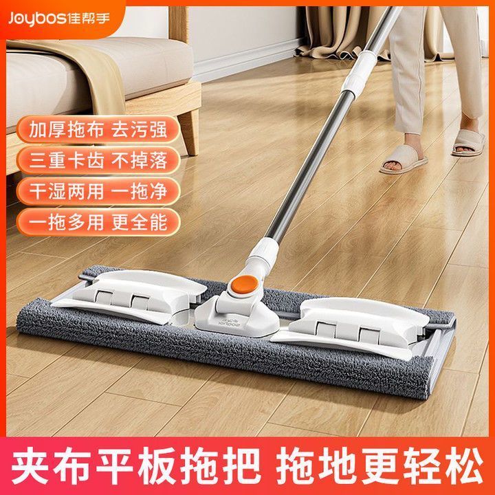 佳帮手佳帮手平板拖把懒人家用两一体旋转一拖净免手洗木地板拖把