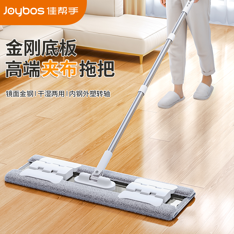 佳帮手佳帮手平板拖把懒人家用干湿两用旋转一拖净免手洗木地板拖