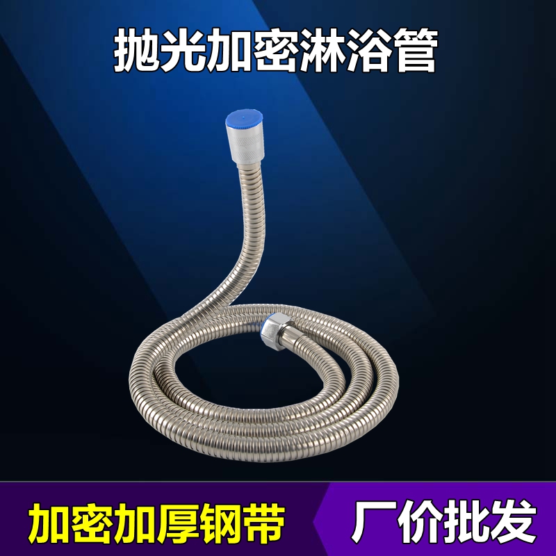 简装淋浴管便宜花洒软管不锈钢