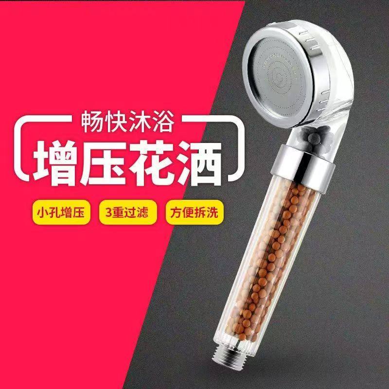 SPA小号负离子水疗淋浴花洒
