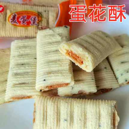 福建厦门传统特产麦蛋堡蛋花酥夹心蛋卷香脆蛋酥独立包装茶点零食