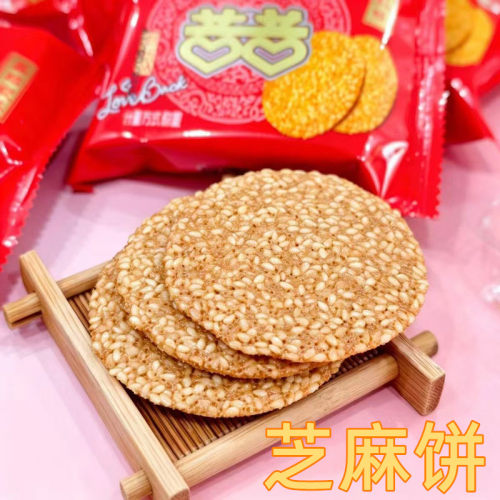 阿道奇芝麻饼酥脆薄饼布鲁兹麻饼