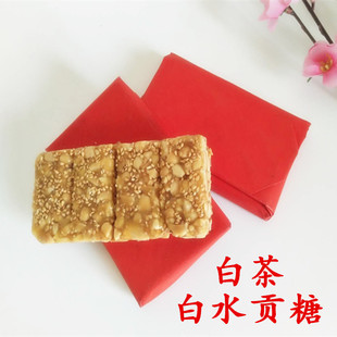 白水新春白茶貢糖閩南漳州龍海傳統特產花生片糖糕點茶點喜糖 包郵