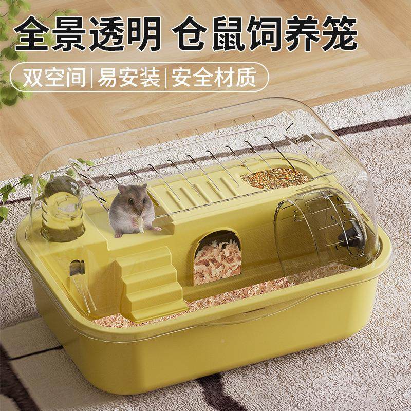 新款仓笼子力超大号全景双层亚克鼠仓养鼠别墅1金丝熊饲箱,宠物/宠物食品及用品,窝,淘宝优惠券,粉丝福利购,淘宝优惠卷