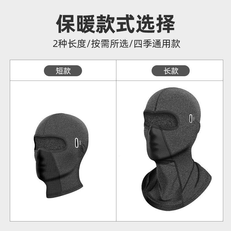 保暖滑雪头QXDTT-01套摩托车罩防风防寒围脖全脸头盔骑防面护内行