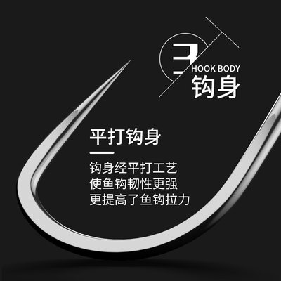 平打白袖罗非袖钩用专磕无倒刺有倒刺款散装白袖鱼细钩条鲫鱼钩罗