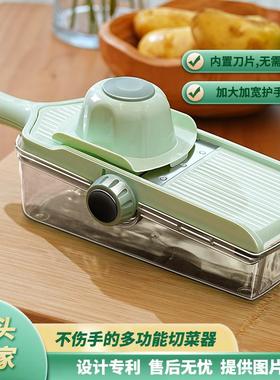 刨切菜多切82318切功能切菜丝器菜切丝水果柠檬擦丝片机土切豆蔬