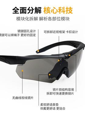 十弓战眼镜军防弹专用术射击字眼镜户外运动自LP4017行车防风迷骑