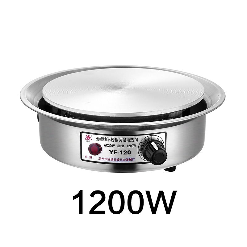 不锈钢电热锅多功能分体电煮锅调温式电热锅宿舍电火锅家用电热锅