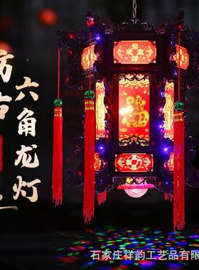 六D角大灯宫灯笼仿古六角龙灯中式LE旋转走马灯阳台门七彩宫NJI廷