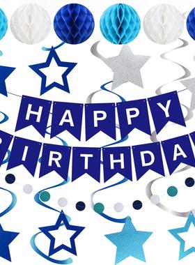 彩色多生日主题队饰套装蓝装色CRA黑色金五角星星螺旋蜂窝派拉旗