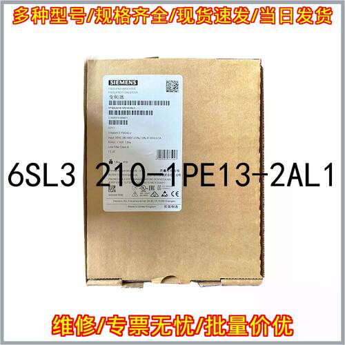 6SL3210-1PE13-2AL1 变频器 工控自动化配件议价维修