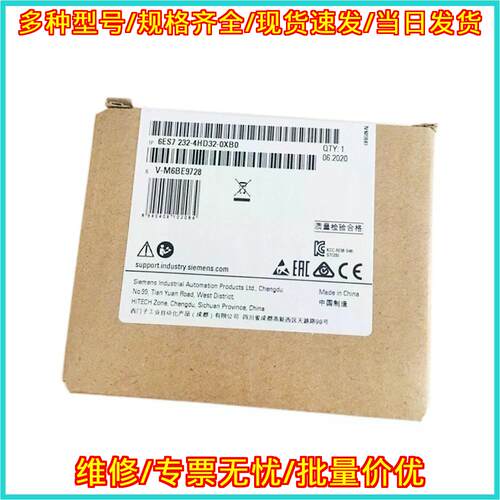 6ES7 232-4HD32-0XB0 模拟输模块 24V DC 工控配件议价维修