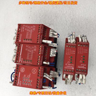XPSAF5130 XPSAK3 安全继电器 工控自动化控制模块议价维修