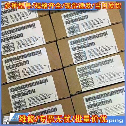 6ES7138-4FA04-0AB0 工控模块 工业自动化控制配件议价维修