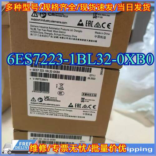 6ES7 223-1BL32-0XB0 SM 1223 工控自动化模块 一年质保议价维修
