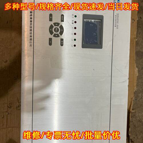 NSR689RF-D00 综合测控装置 国电南瑞工业工控自动化设备议价维修