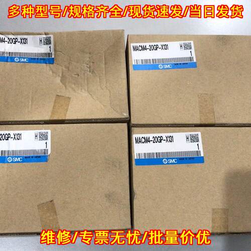 MACM4-20GP-X131 浮动对中单元 工业自动化配件议价维修