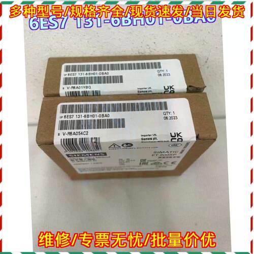 6ES7 131-6BH01-0BA0 数字输入模块 工控自动化配件议价维修