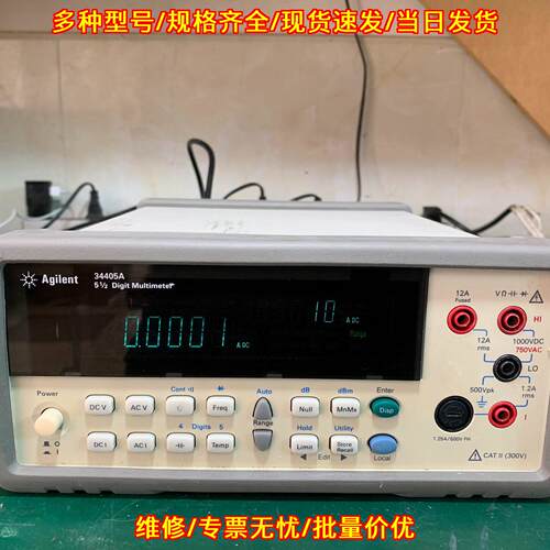 34405A 数字万用表 安捷伦五位半台式测量仪表议价维修