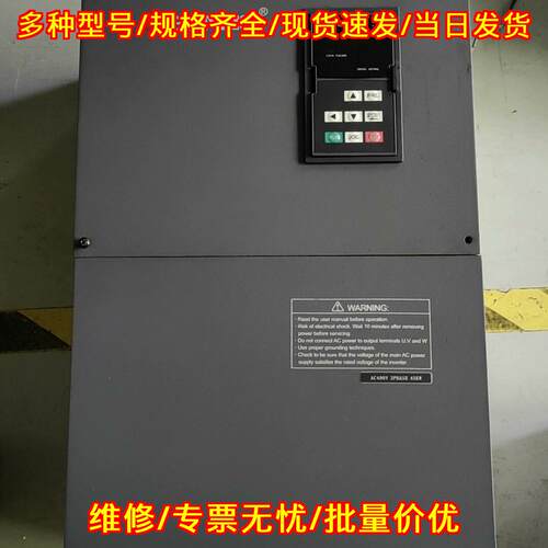 Z2400-45GY ELANG变频器 400V 45KW 三相工业调速议价维修