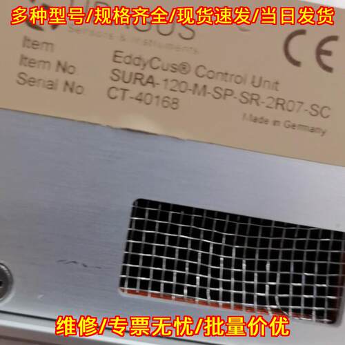 SURA-120-M-SP-SR-2R07-SC 传感控制器 工业控制单元议价维修