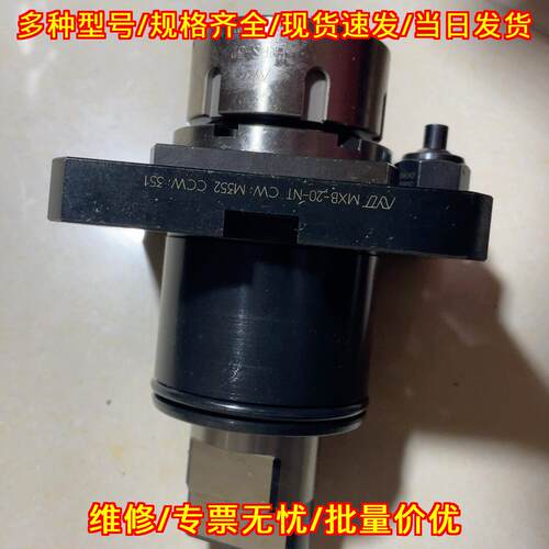 MXB-20-NT AYT动力头 工业机床加工动力部件议价维修