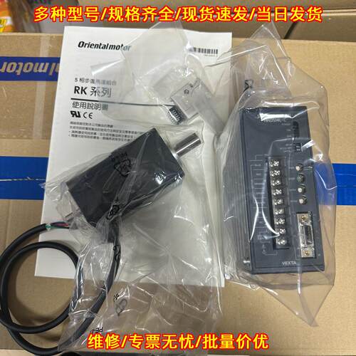 PK566BE-N10 RKD514L-C 东方五相步进马达驱动器工控配件议价维修