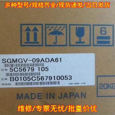 SGMGV-09ADA61 09ADA6S 09A3C6S YASKAWA安川伺服电机议价维修