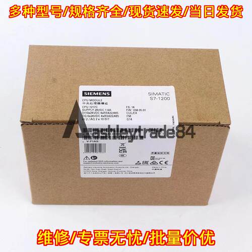 6ES7217-1AG40-0XB0 PLC模块控制器 CPU 1217C S7-1200议价维修