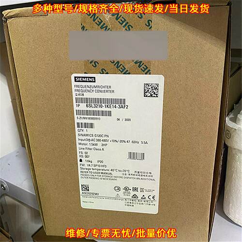 6SL3210-1KE14-3AF2 变频器 G120C PN 1.5kW 工控配件议价维修