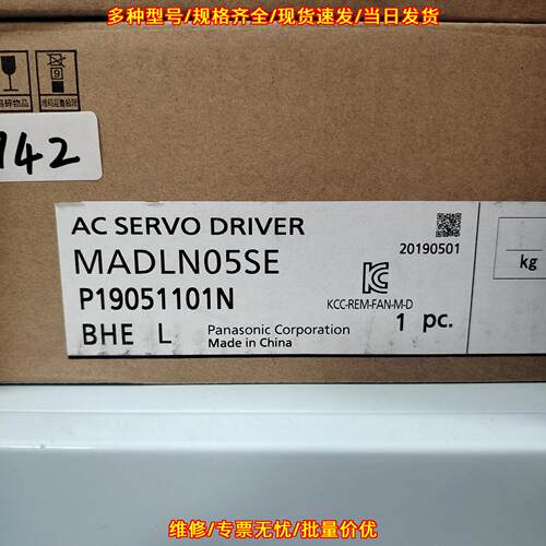 MADLN05SE 松下AC伺服驱动器 工控自动化配件议价维修