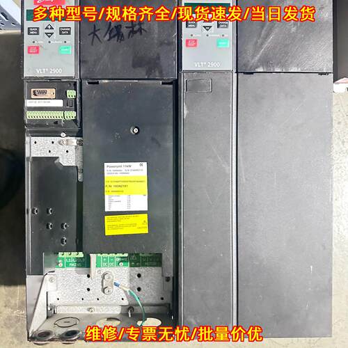 VLT2980PT4B20STR 变频器 丹佛斯2900工控自动化设备议价维修