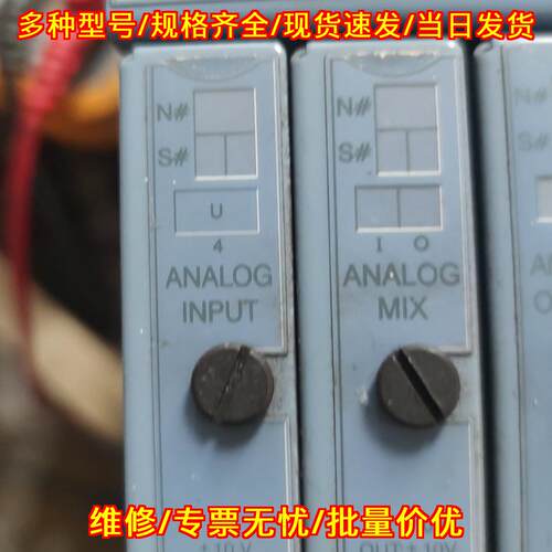 CP476 AI354 AM351 贝加莱工控自动化模块议价维修