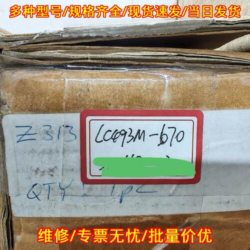 LC493M-670 海德汉光栅尺 工控自动化位移测量配件议价维修