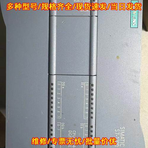 214-1HE CPU 1214C S7-1200工控可编程控制模块议价维修