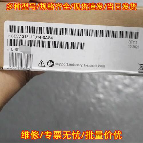 6ES7 315-2FJ14-0AB0 PLC模块 适用于S7-300系列工控议价维修