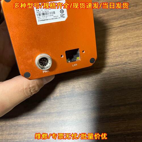 MV-CH080-60GM-M58S-NN 工业相机 机器视觉自动化设备议价维修