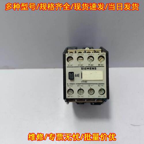 3TH8244-0A 控制继电器 工控自动化配件议价维修